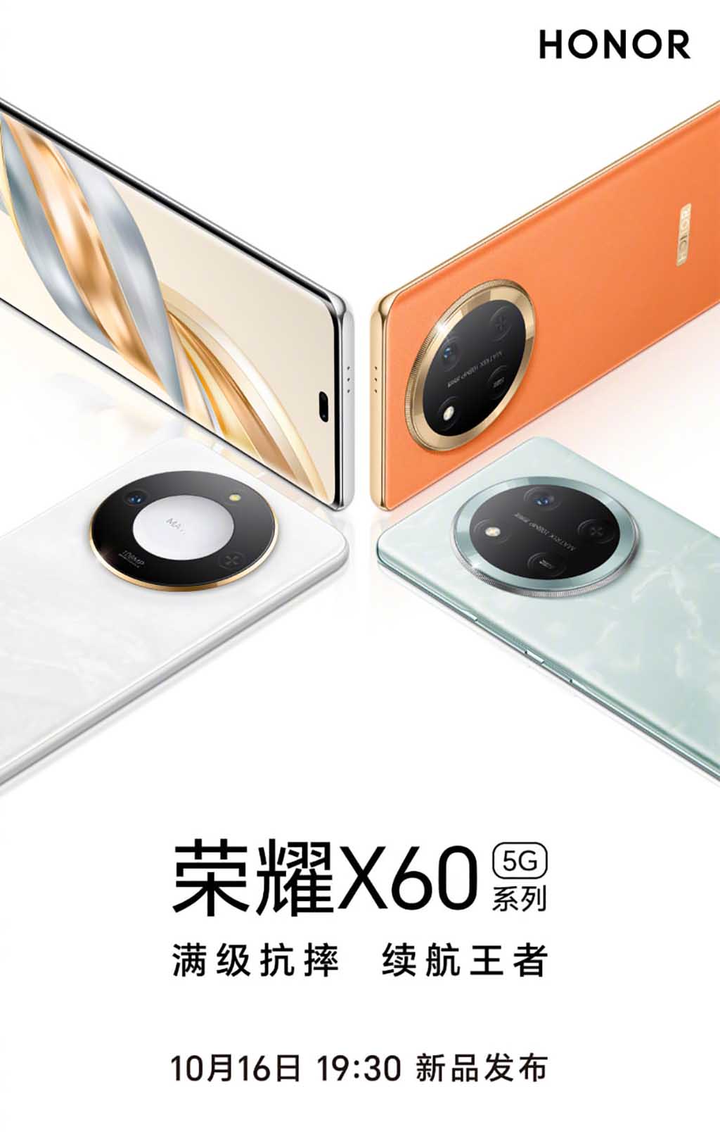 Honor X60 teaser design