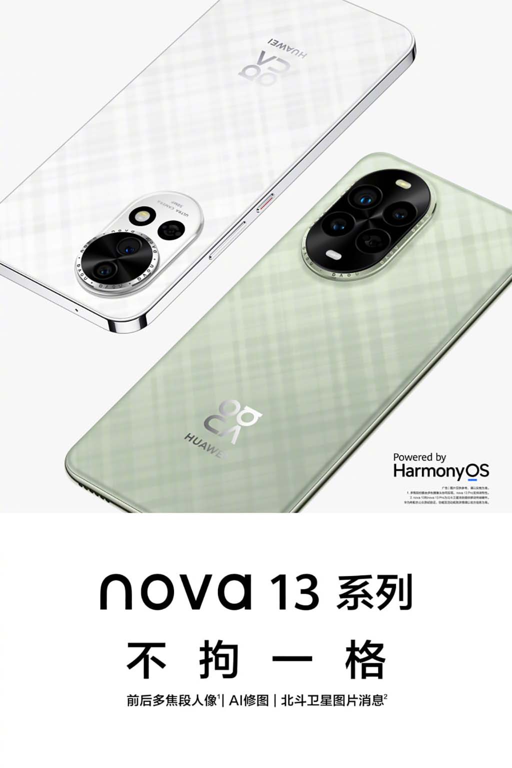 Huawei Nova 13 pre-order