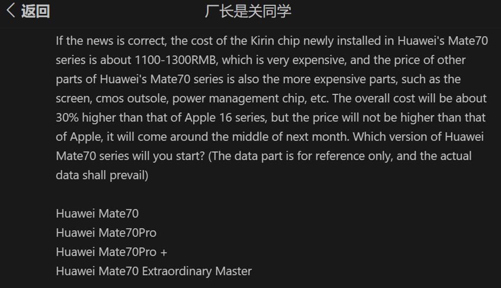 Huawei Mate 70 production cost