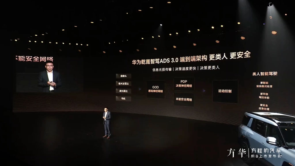 Huawei BYD Leopard 8 launched