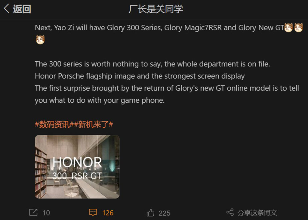 Honor GT gaming smartphone