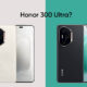 Honor 300 Ultra design