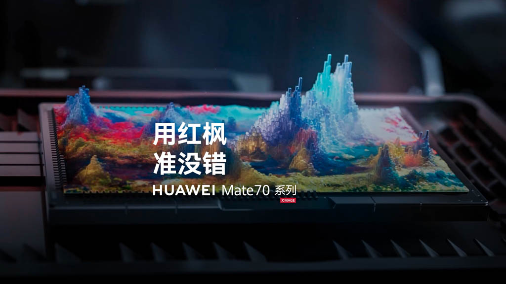 Huawei Mate 70 camera teaser