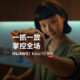 Huawei Mate 70 video teasers