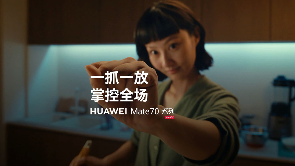 Huawei Mate 70 video teasers