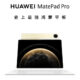 Huawei teases MatePad Pro 13.2 2025