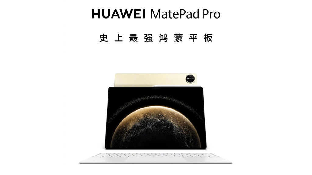 Huawei teases MatePad Pro 13.2 2025