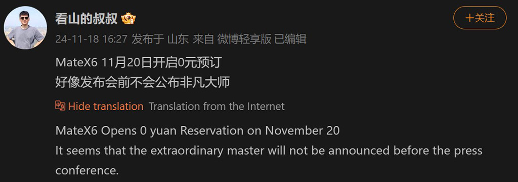 Huawei Mate X6 reservations November 20