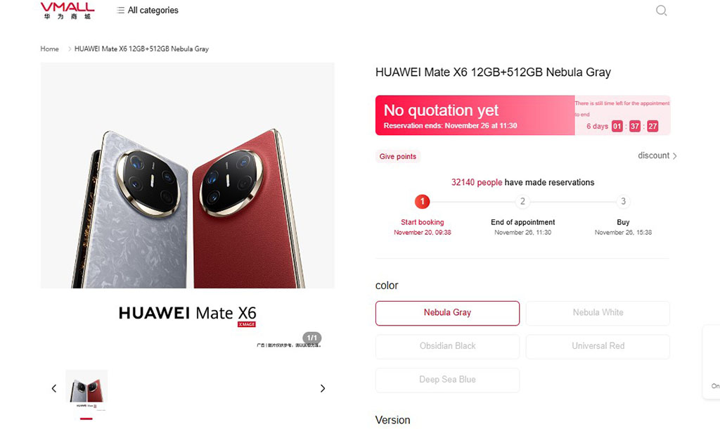 Huawei Mate X6 reservations