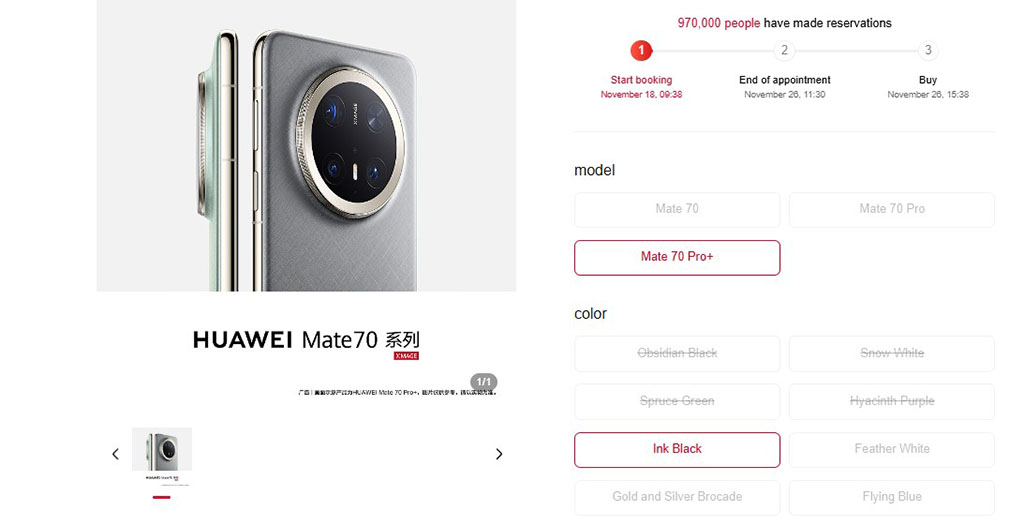 Huawei Mate 70 series 8 color