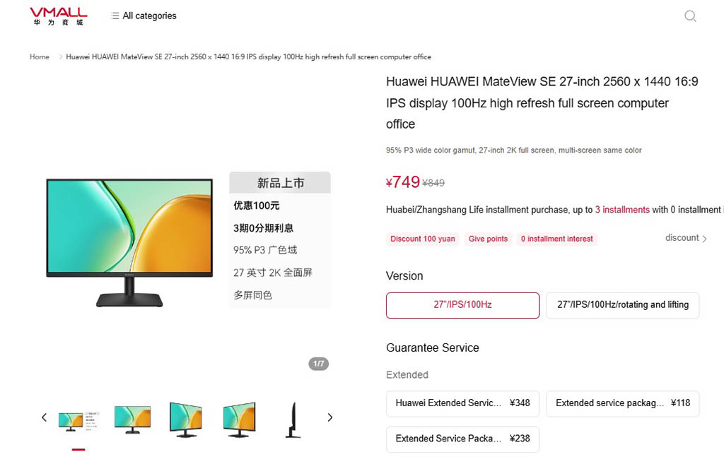 Huawei MateView SE 27 QHD sale