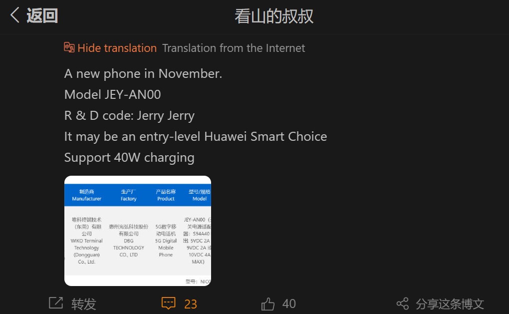 Huawei Hi Enjoy 40W charging