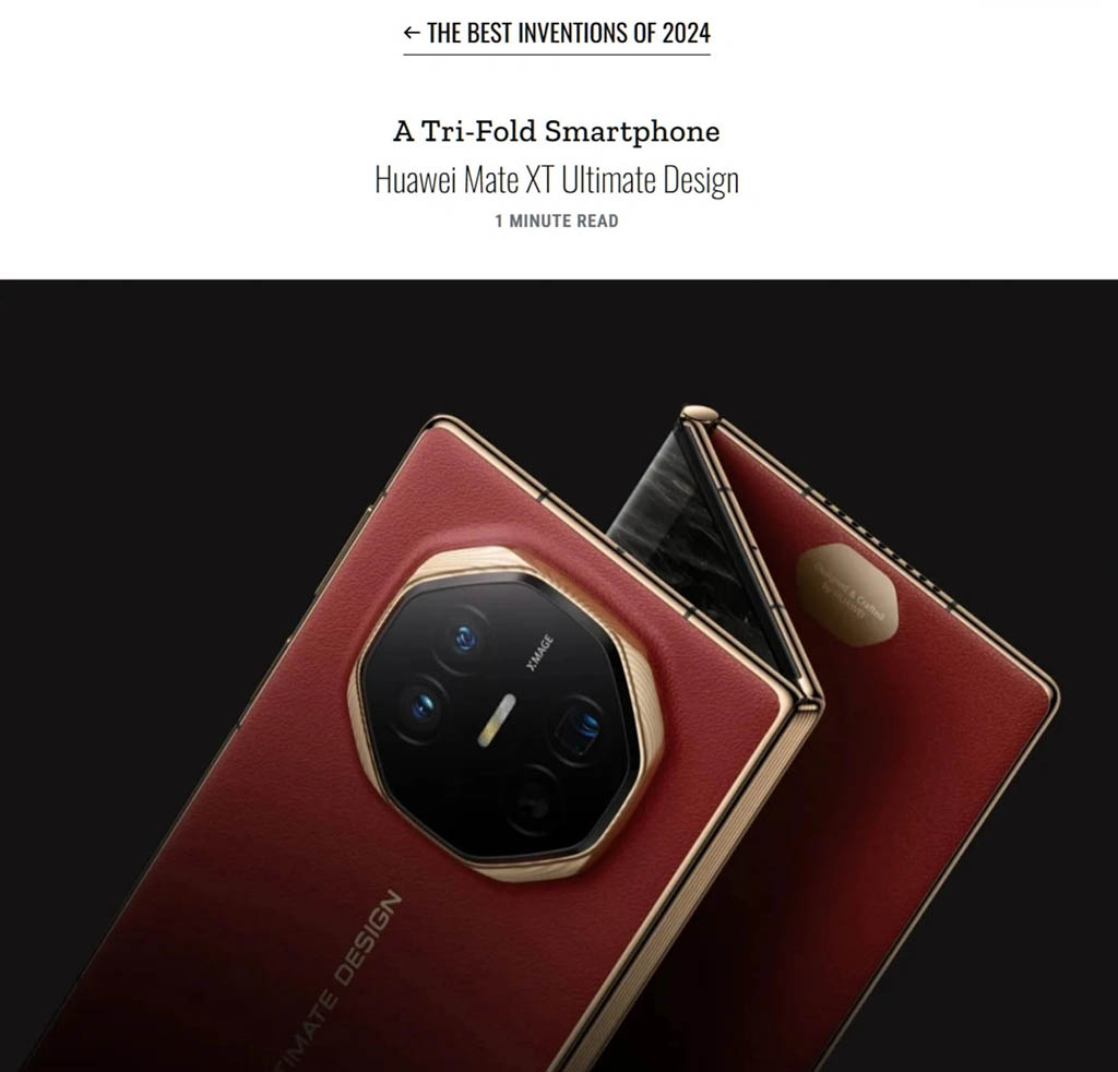 Huawei Mate XT inventions award