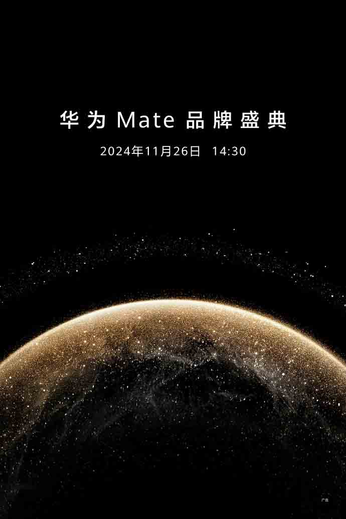 Huawei Mate 70 series launch set for November 26, 2024