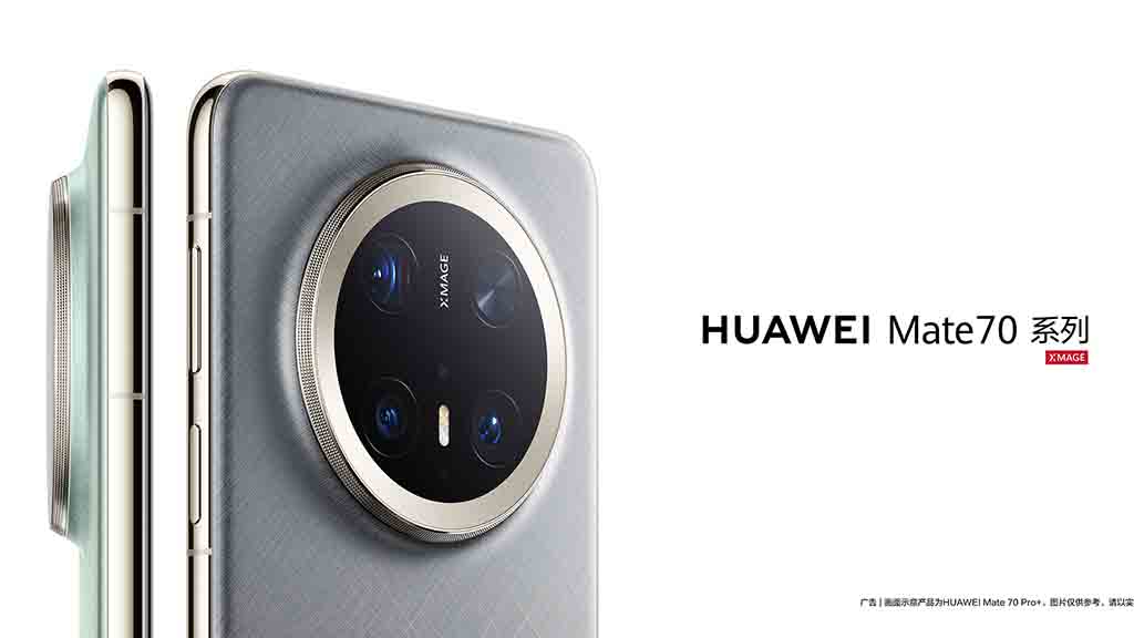 Huawei Mate 70 series