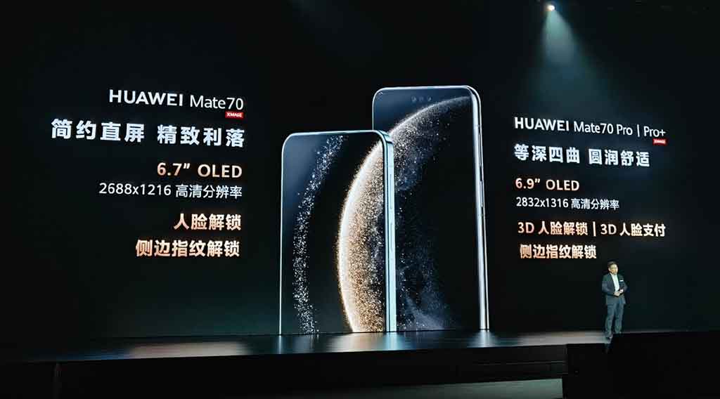 Huawei Mate 70 and 70 Pro+ display