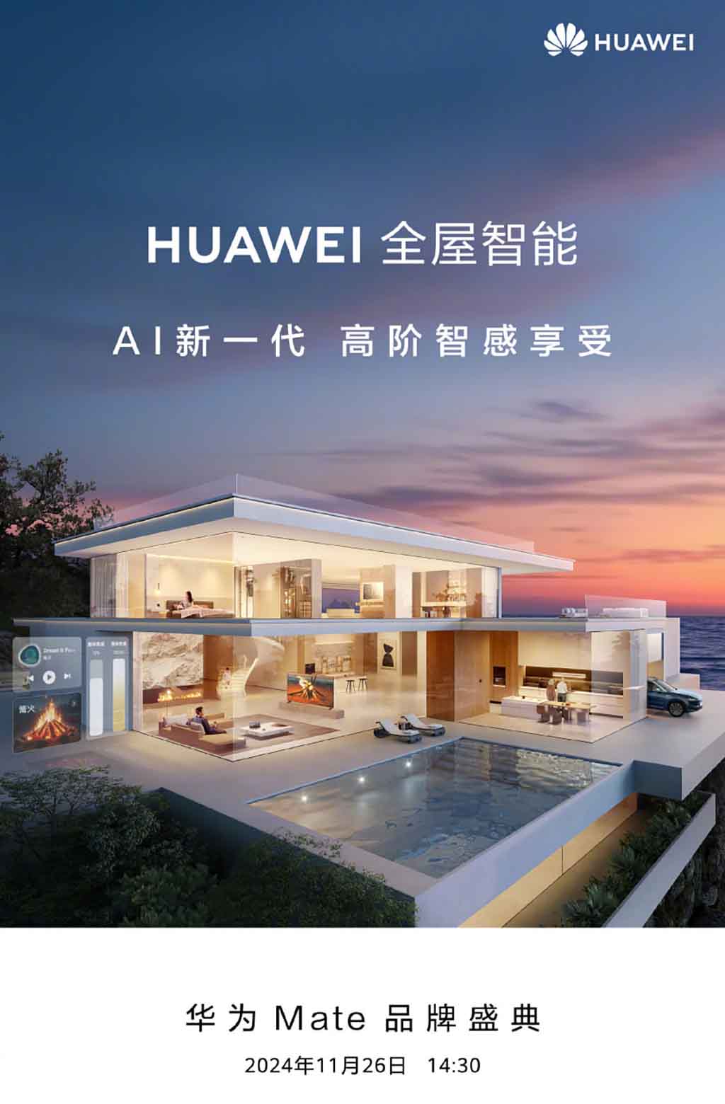 Huawei AI whole smart house