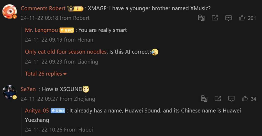 Huawei sound brand