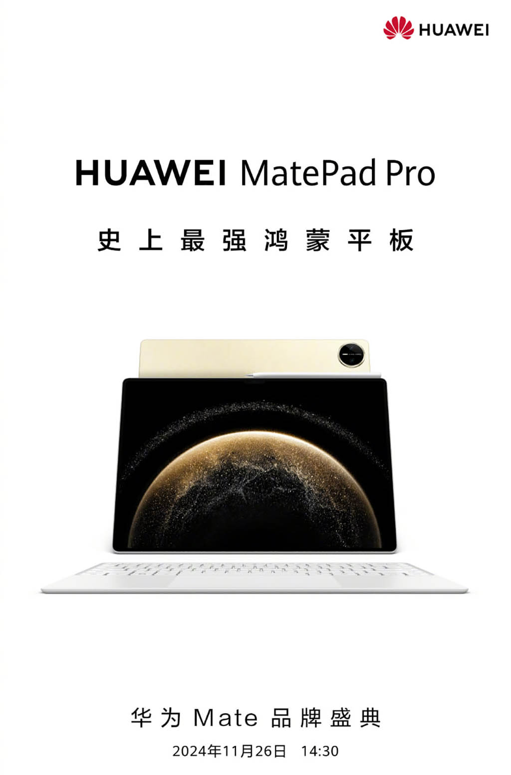 Huawei teases MatePad Pro 13.2 2025