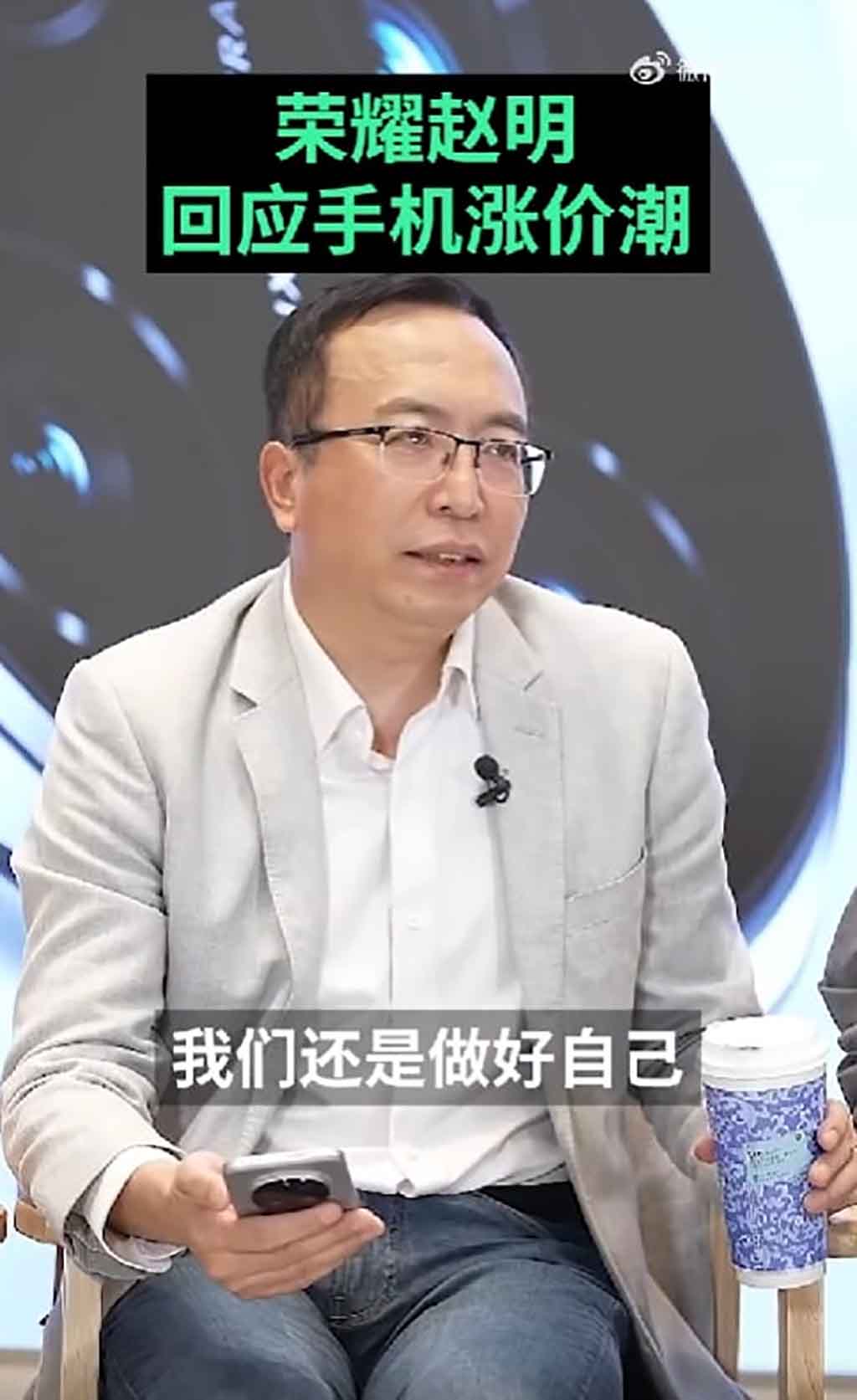 Honor phone prices CEO