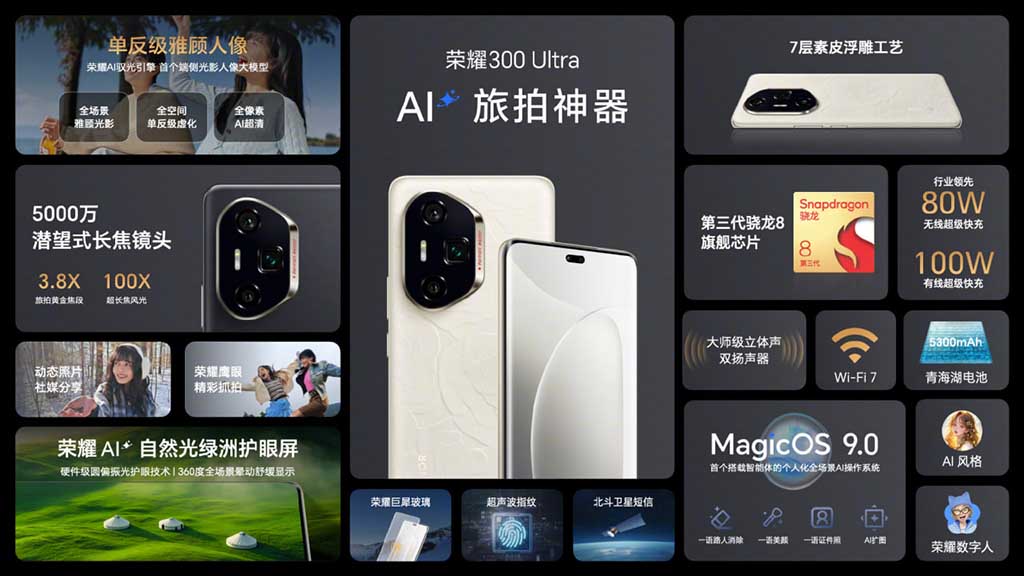 Honor 300 series launched