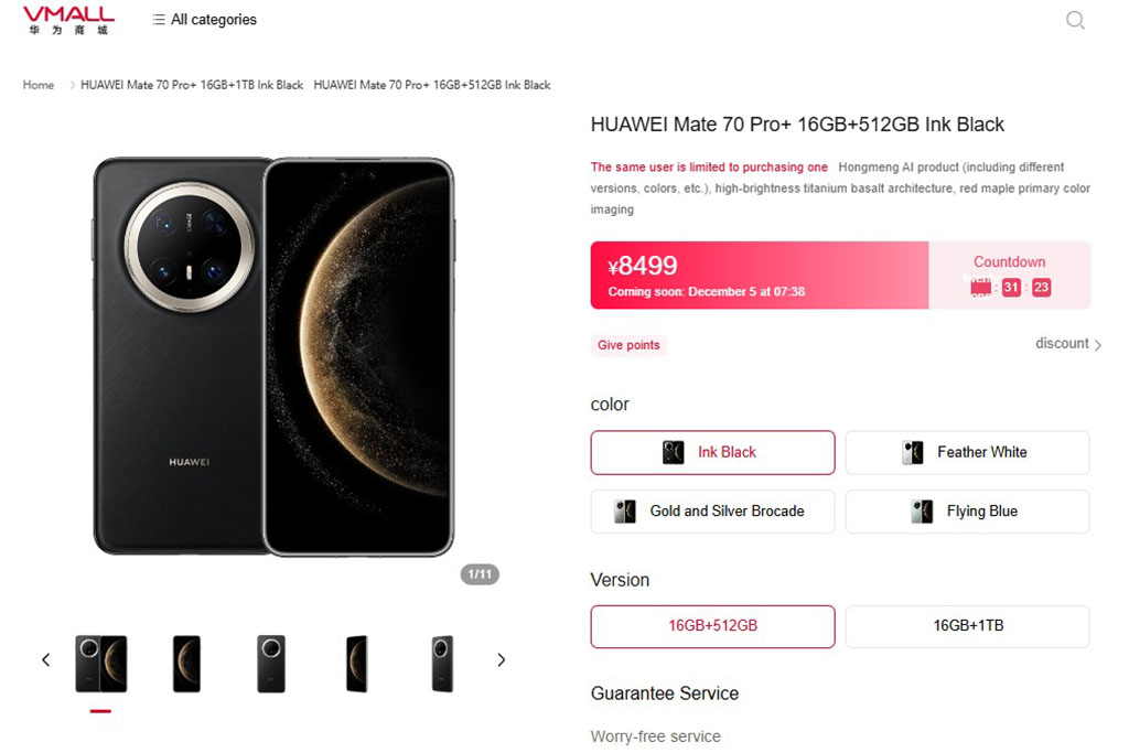 Huawei Mate 70 series sale