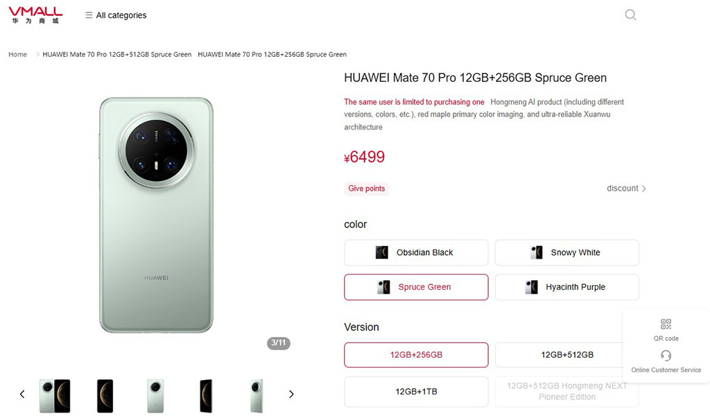 Huawei Mate 70 series sale