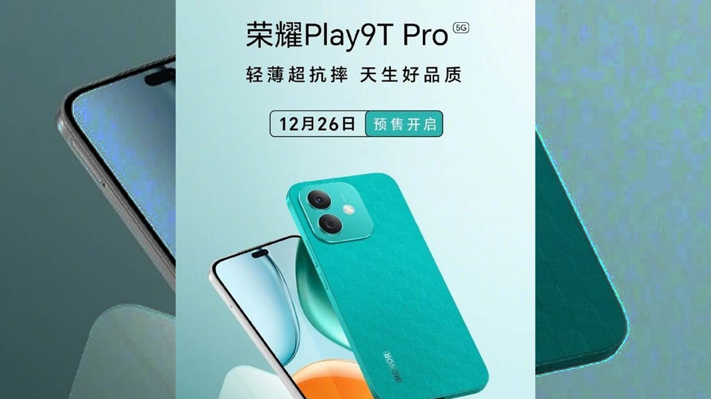 Honor Play9T Pro pre-sale