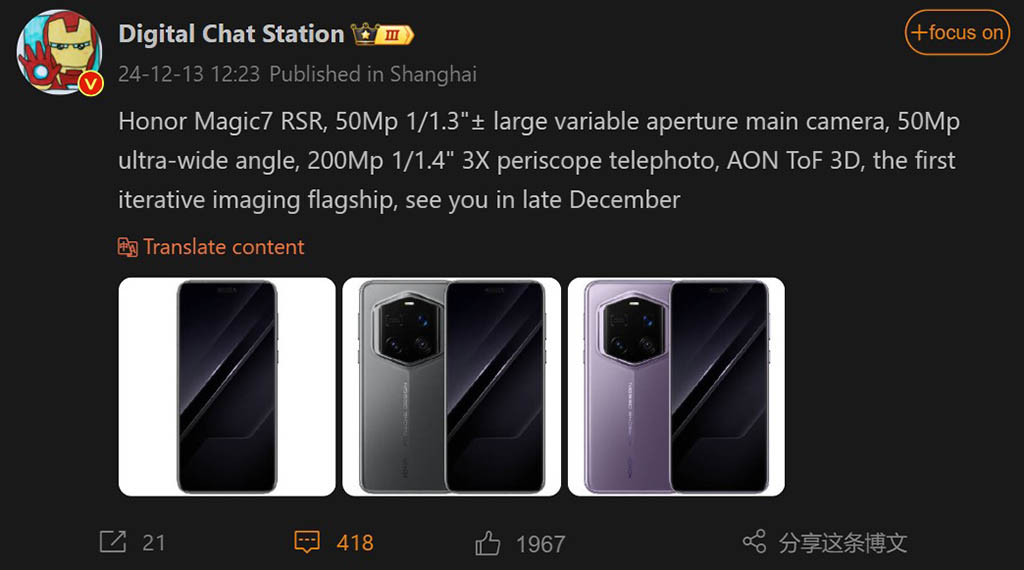 Honor Magic 7 RSR Porsche Design open for pre-orders