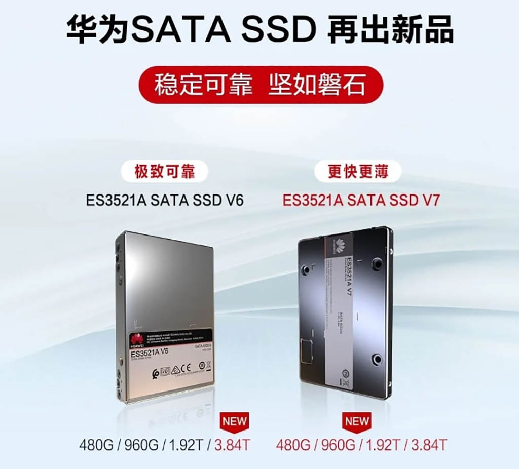 Huawei SATA SSD V7 solution