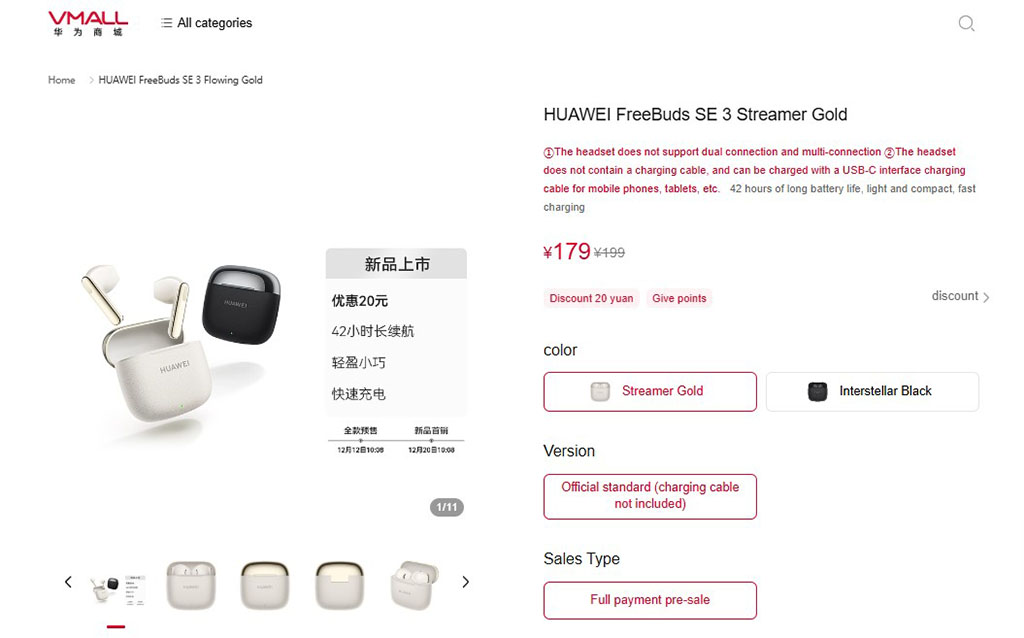 Huawei FreeBuds SE 3 pre-sale