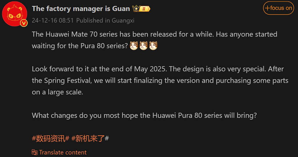 Huawei Pura 80 design