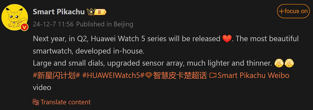 Huawei Watch 5 design