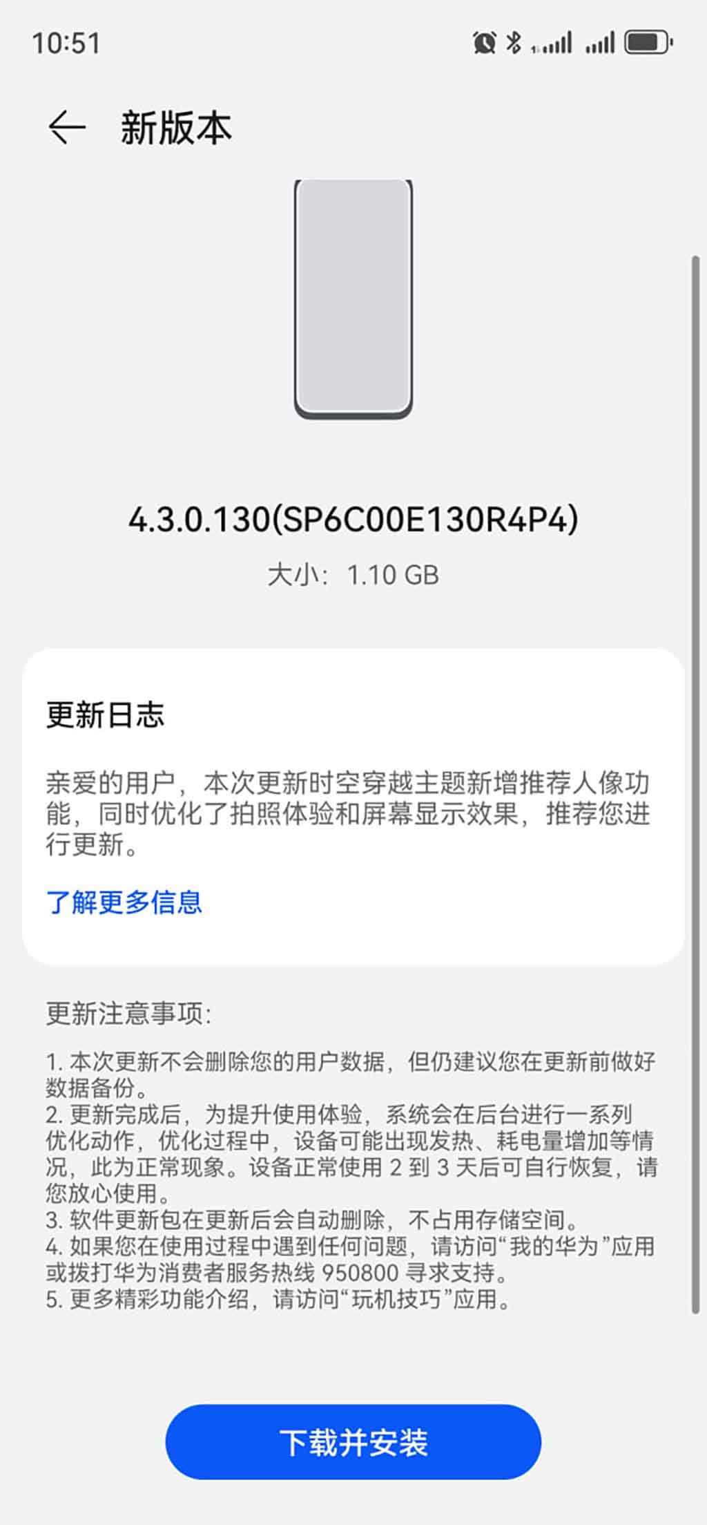 Huawei Mate 70 HarmonyOS 4.3.0.130