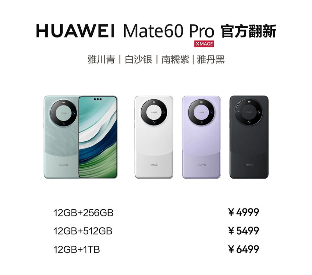 Huawei Mate 60 Pro RS refurbished sale