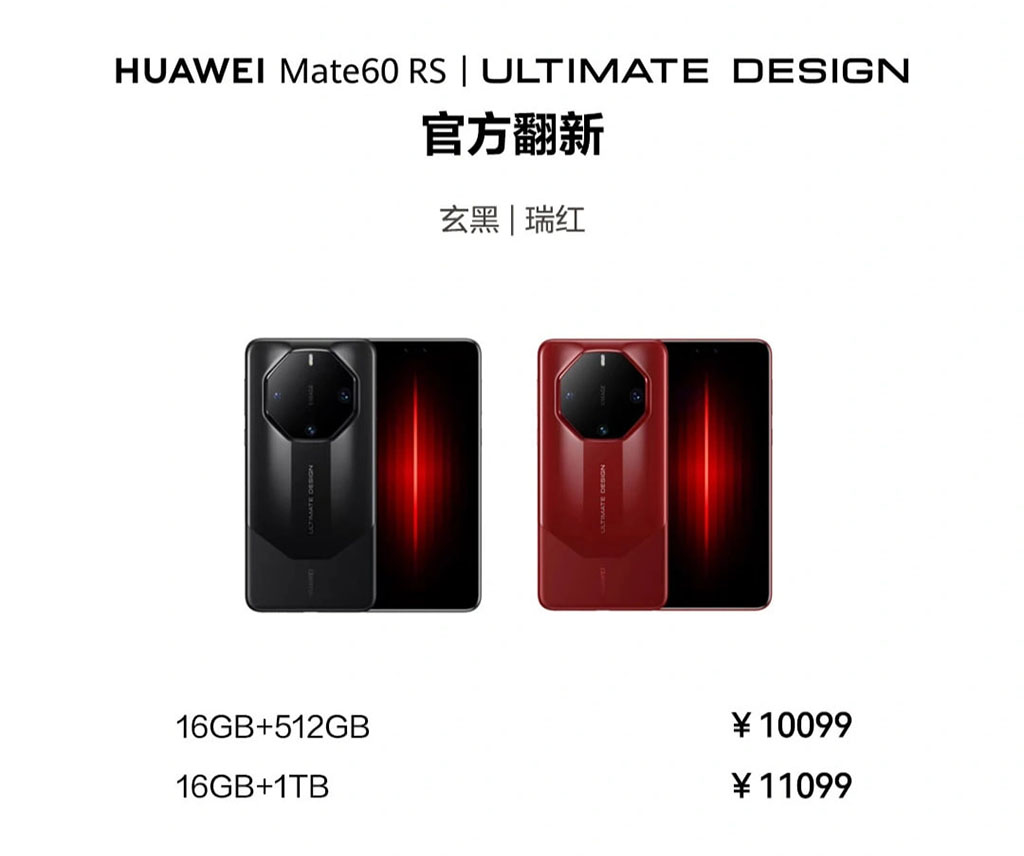 Huawei Mate 60 Pro RS refurbished sale