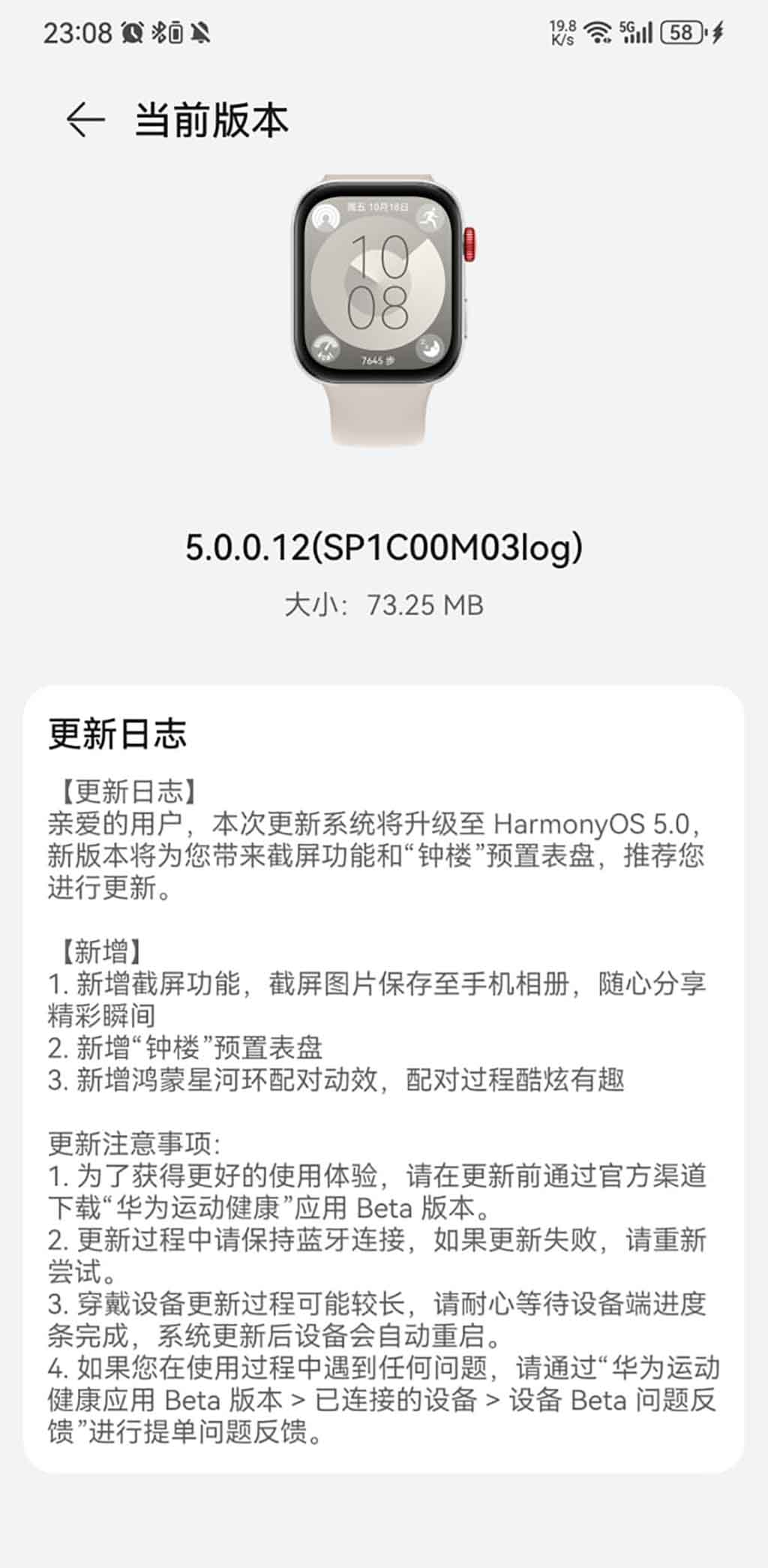 Huawei Watch Fit 3 HarmonyOS NEXT